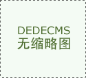占比别离是5%和3.79%