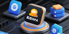 及时对程进行调整和优化