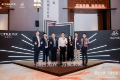 持续以手艺立异沉塑厨房体