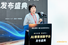 <b>工智能平台的发布精准婚配了学校日益增加的科</b>