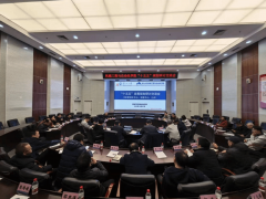 <b>本次研关工做的推进做了带动和摆设</b>