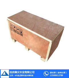 包装箱订做 温州包装箱 就选择秦汉木业
